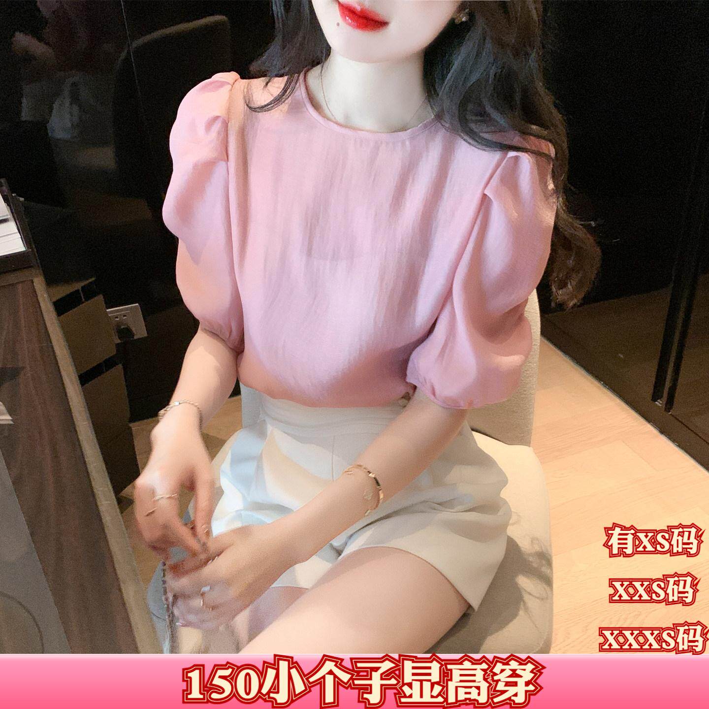 加小码XXS女装夏装矮个子150cm显高泡泡袖圆领短袖雪纺衫衬衫女
