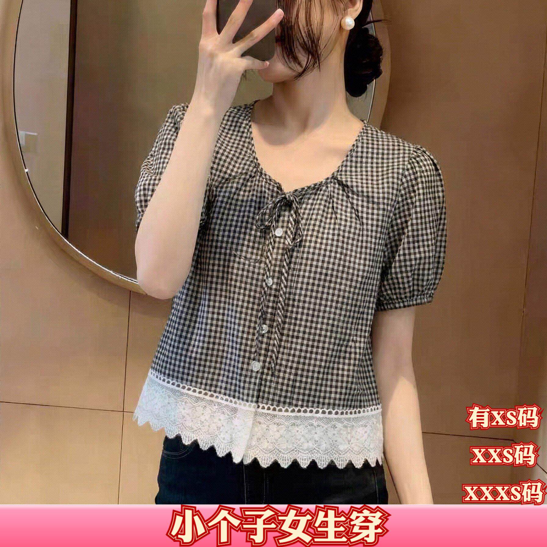 加小码XXS夏装女装小个子150cm新款2026格子拼接短袖衬衫女小衫