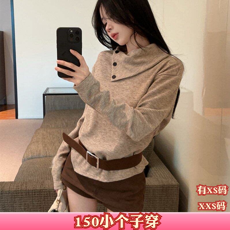 秋装加小码女装矮个子150cm显高XXS不规则长袖针织带皮带打底衫女