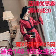 新款冬装显高小矮个子150cm连衣裙1