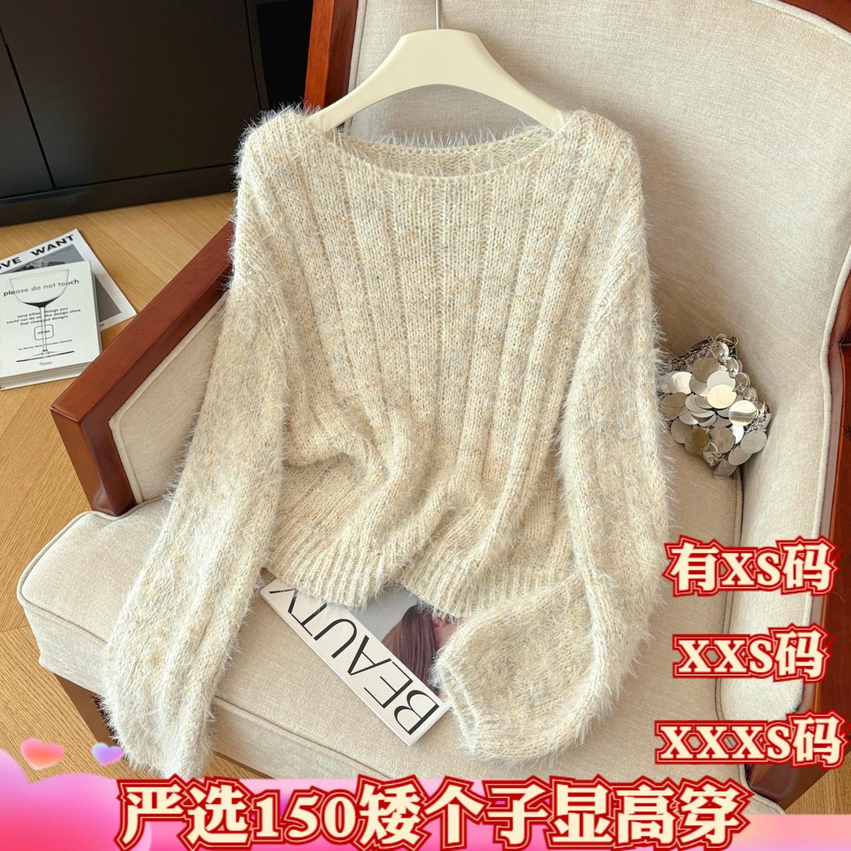 小个子冬装女装150cm显高XXXS号软糯长袖亮丝舒适毛衣上衣打底衫