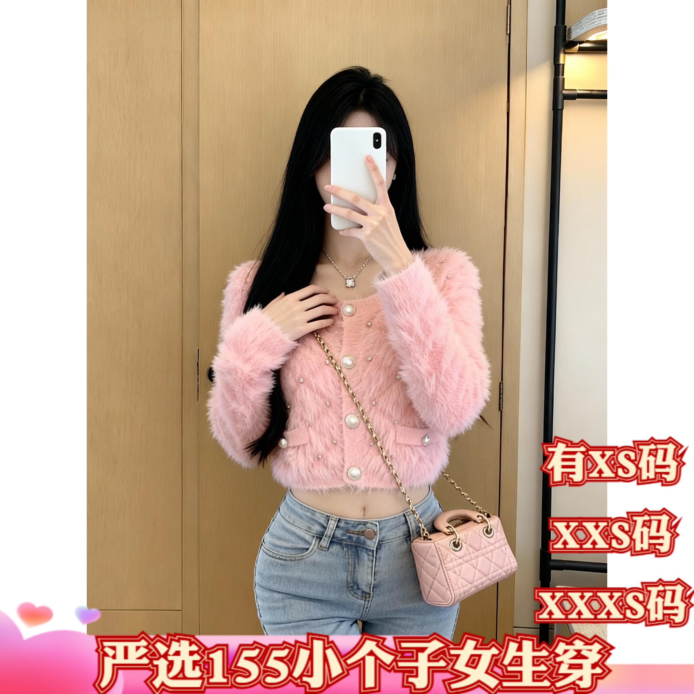 冬季加小码女装150cm显高XXXS小个子毛衣慵懒风长袖针织开衫外套