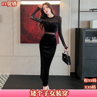 矮个子女装秋季150cm新款加小码XXS网纱拼接收腰开叉包臀连衣裙