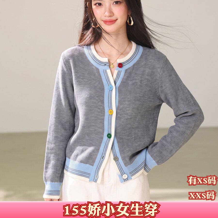 女装秋装小个子加小码XXS显高150cm开衫外套休闲针织毛衣打底衫女