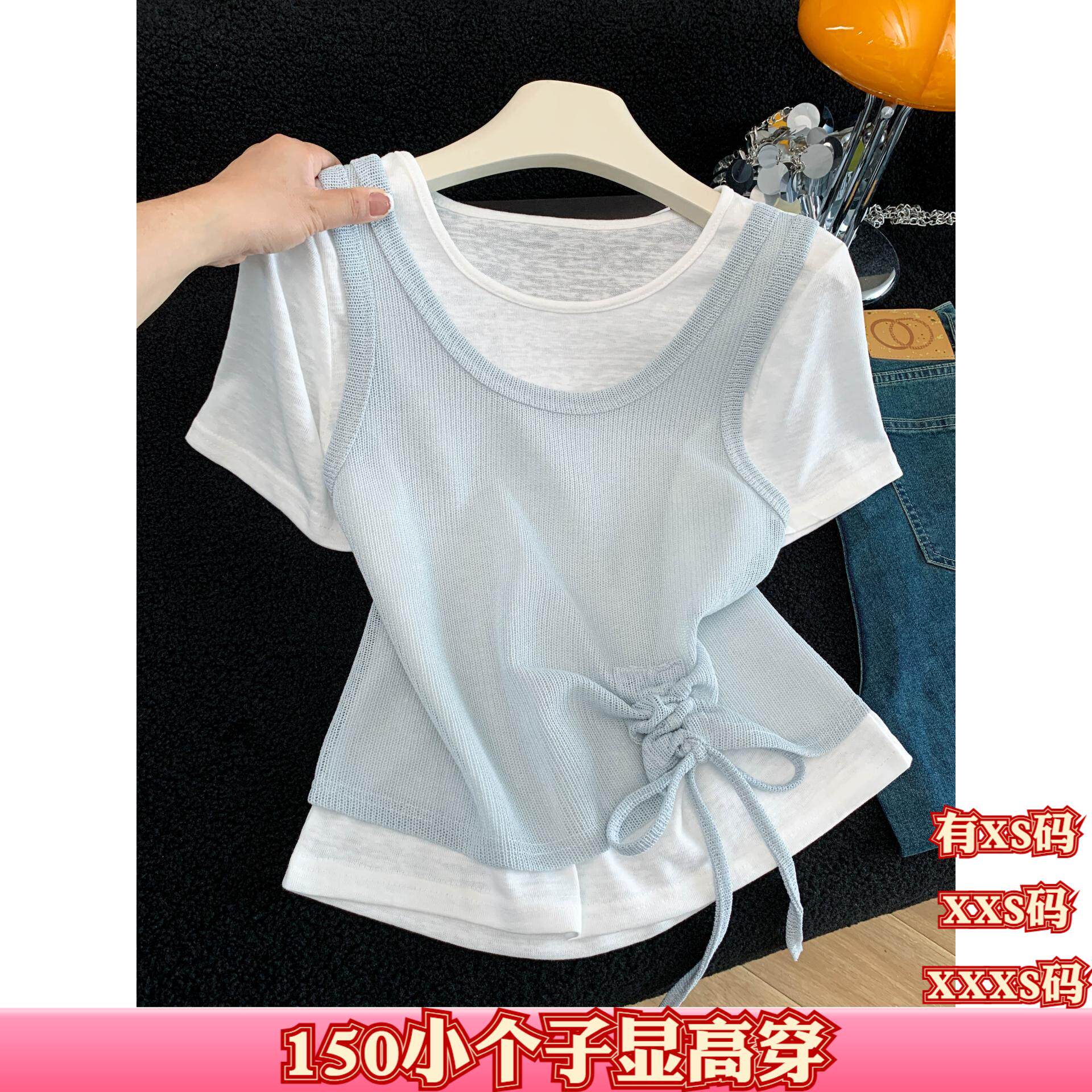 夏季矮个子女装150cm显高加小码XXS假两件抽绳套头T恤上衣打底衫
