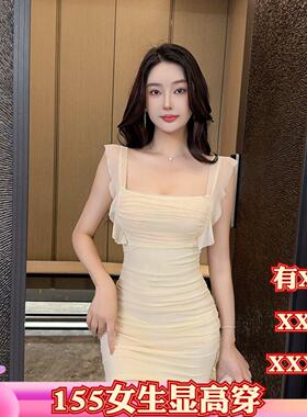 加小码150cm显高女装夏季矮小个子XXXS方领荷叶边连衣裙包臀裙女