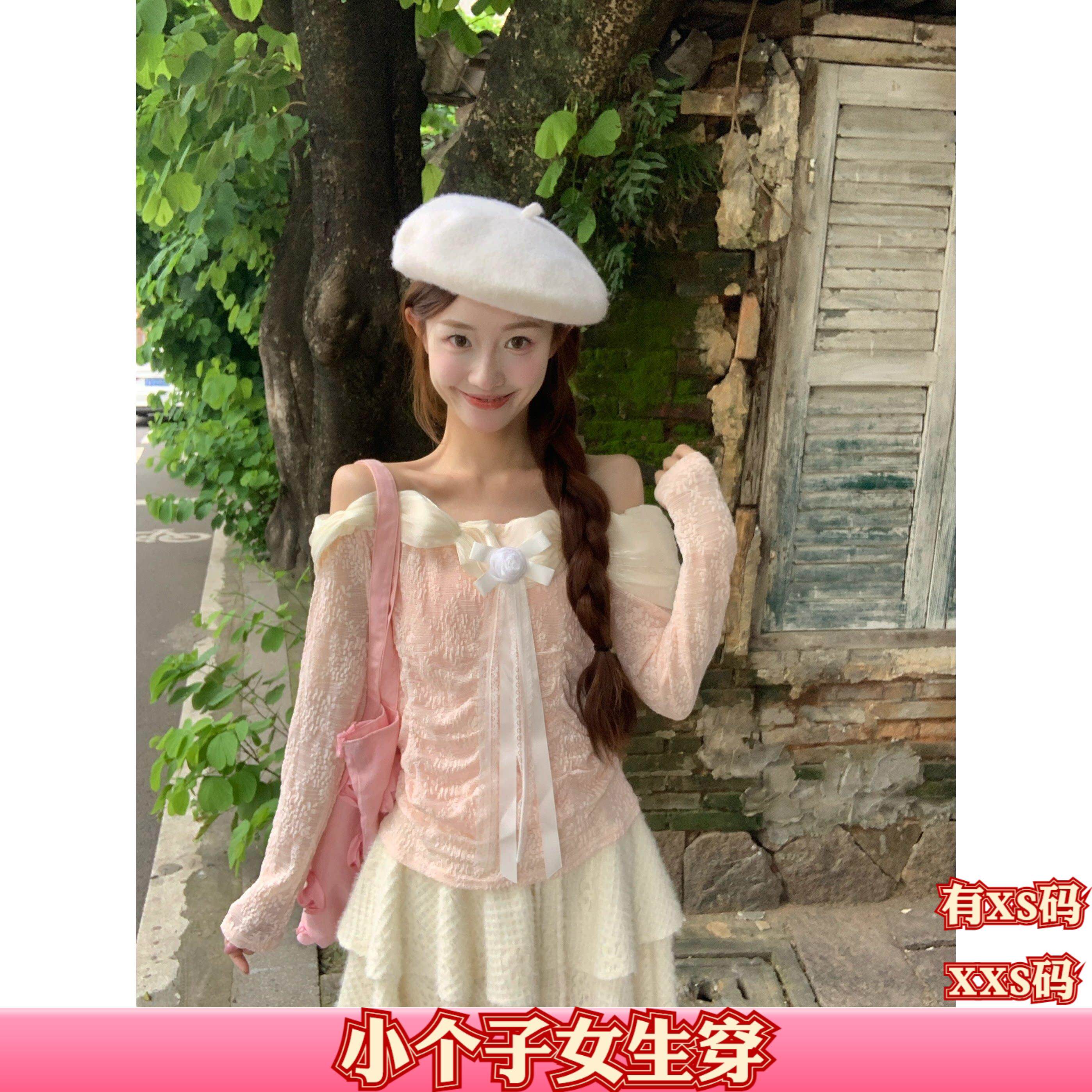 秋装女装加小码XXS小个子150cm显高立体一字肩长袖蕾丝衫露肩上衣