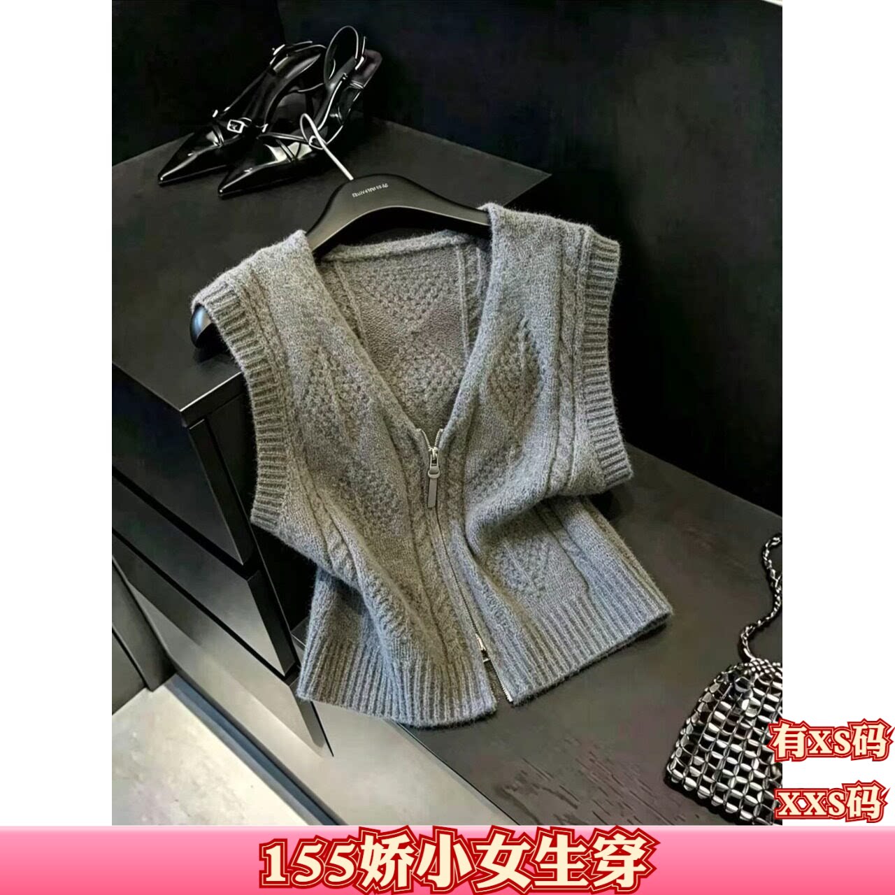 秋装小个子155cm150显高XXS女装款V领针织马甲女毛衣背心无袖所以