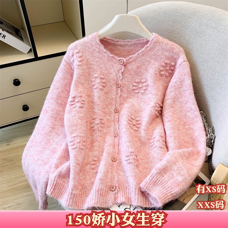 加小码女装小个子XXS150cm显高秋装毛衣外套女针织开衫打底衫上衣