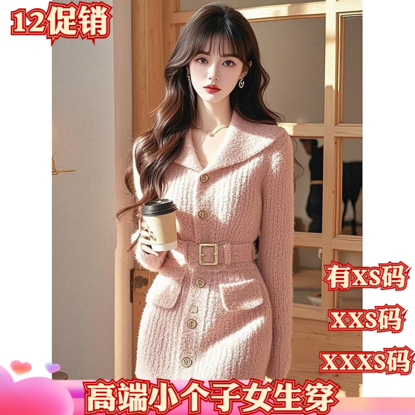 女装冬装150cm显高加小码矮个子XXXS针织连衣裙高级感收腰毛衣裙