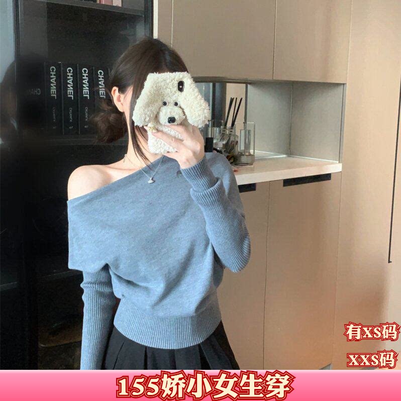 加小码XXS女装150cm矮个子秋装显高露肩长袖针织衫套头打底衫上衣