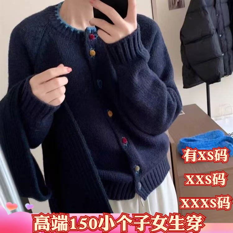 冬装女装小个子150cm加小码XXXS显高针织开衫长袖撞色毛衣开外套