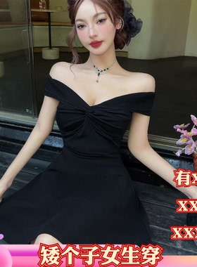 女装夏季小个子加小码XXXS号150cm显高一字肩收腰连衣裙短款裙子
