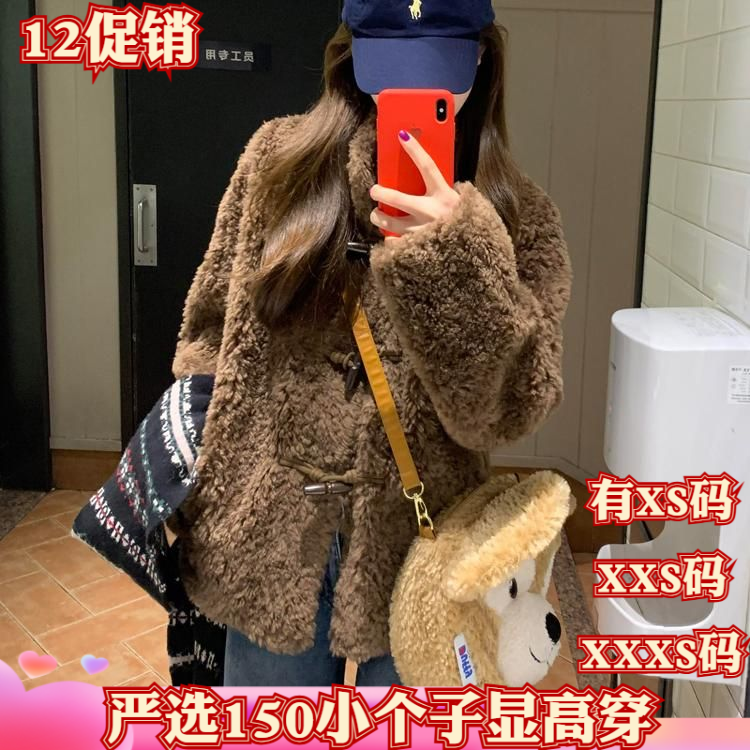 冬季150cm小个子XXXS显高155女装高级外套慵懒皮毛一体休闲厚大衣
