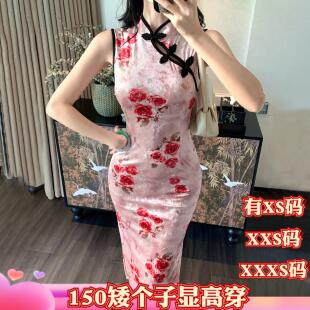 春季女装150cm显高小个子XXXS加小码旗袍丝绒印花开叉包臀连衣裙