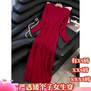 冬装矮个子加小码XXXS女装150cm显高新中式旗袍针织连衣裙时尚裙