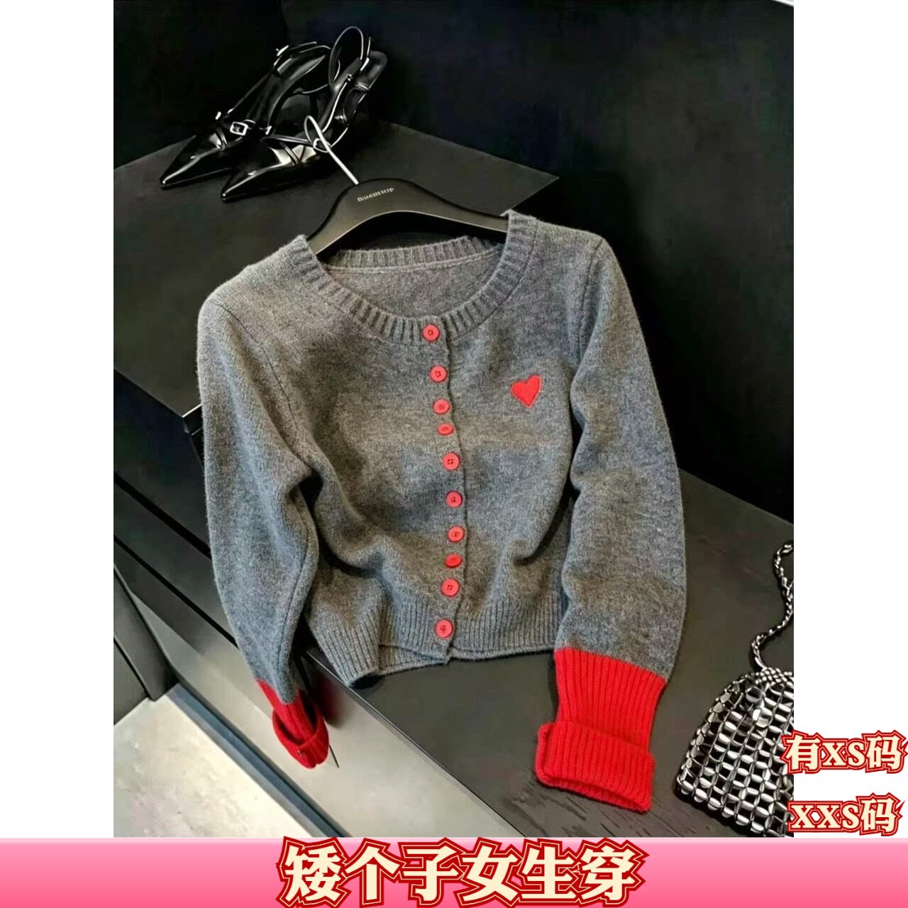 155矮个子XXS小个子秋季150cm显高撞色圆领短款针织衫开衫毛衣女