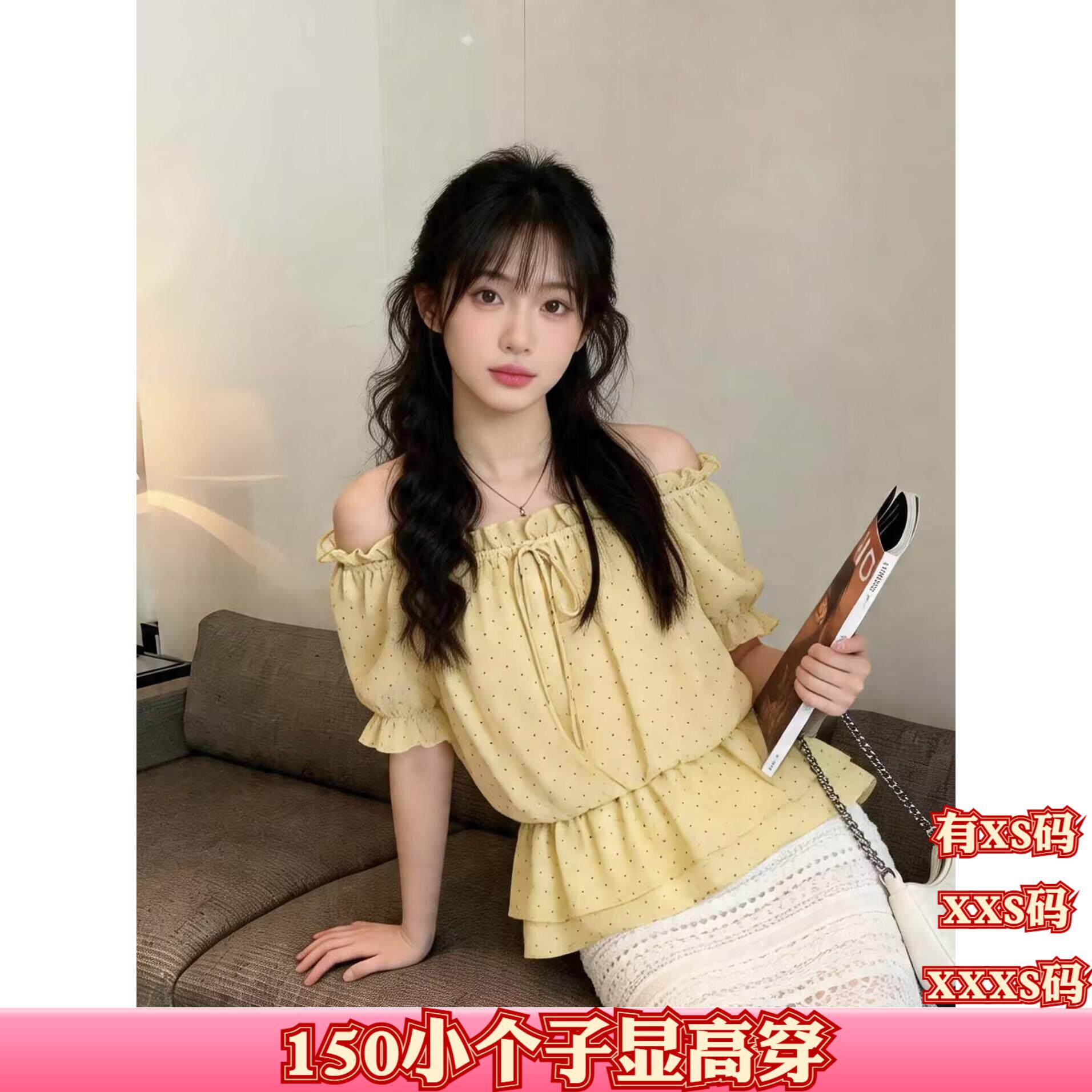 加小码XXS夏装女装显高小个子150cm木耳边波点雪纺收腰衬衫上衣