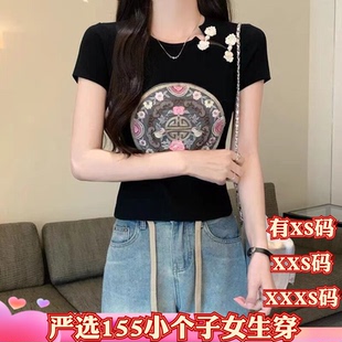T恤女短款 155cm小个子夏装 盘扣刺绣短袖 矮个子XXXS显高新中式 女装