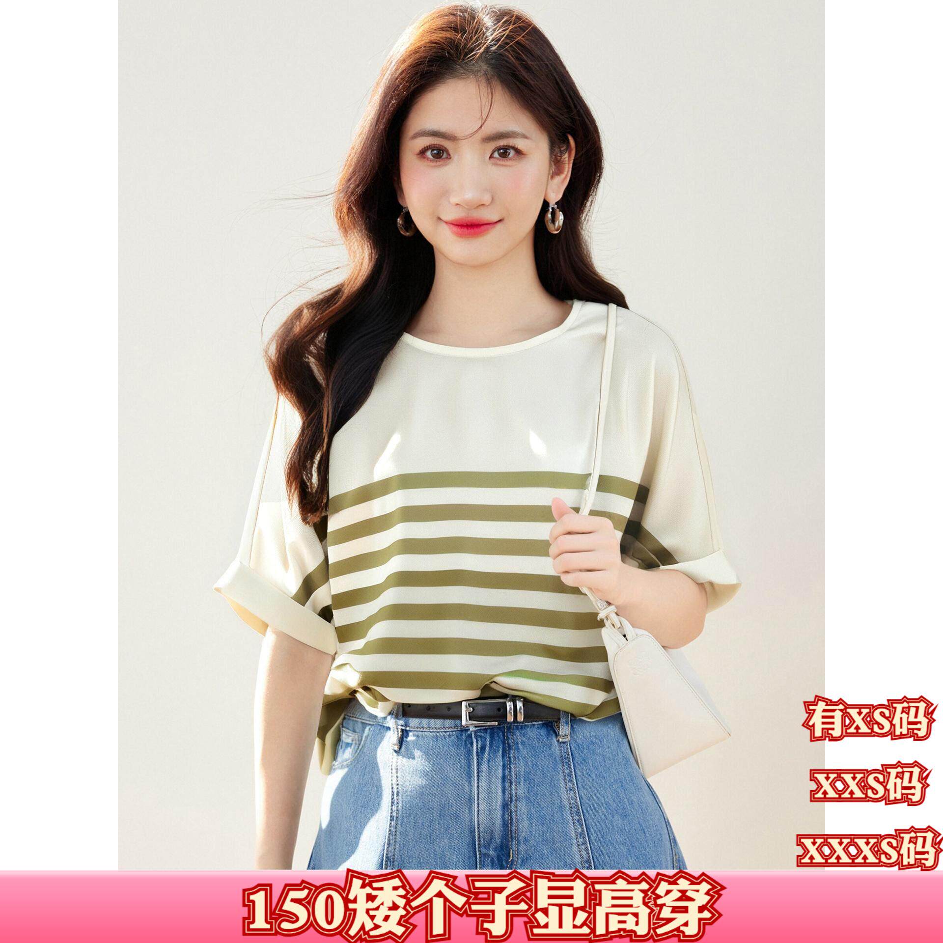 150cm显高加小码XXS夏装女装小个子2026条纹圆领落肩短袖雪纺衫