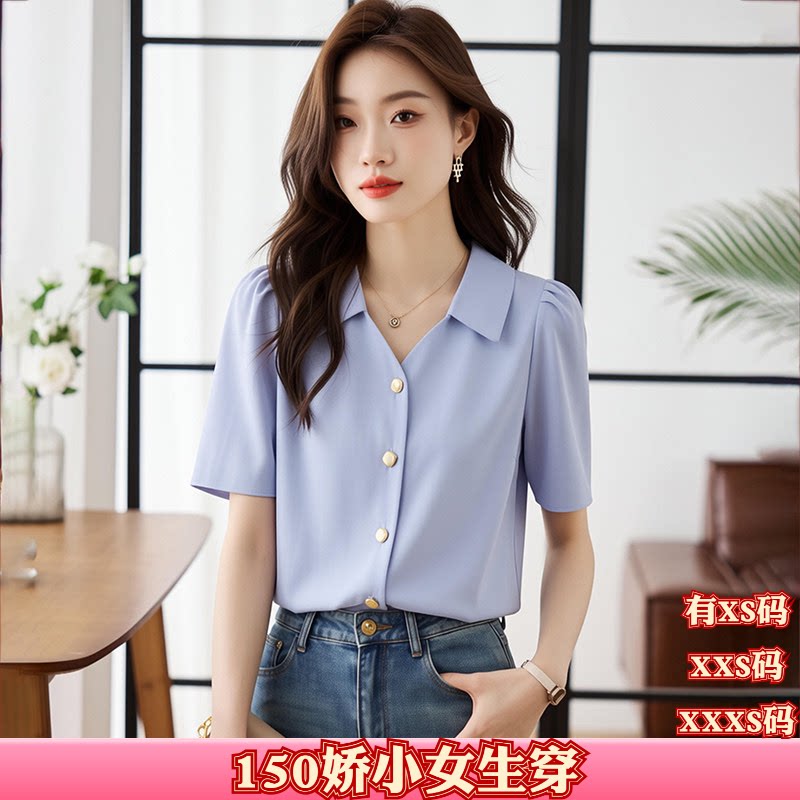 夏装150cm显高女装矮个子XXS加小码2026短袖衬衫上衣轻熟v领雪纺