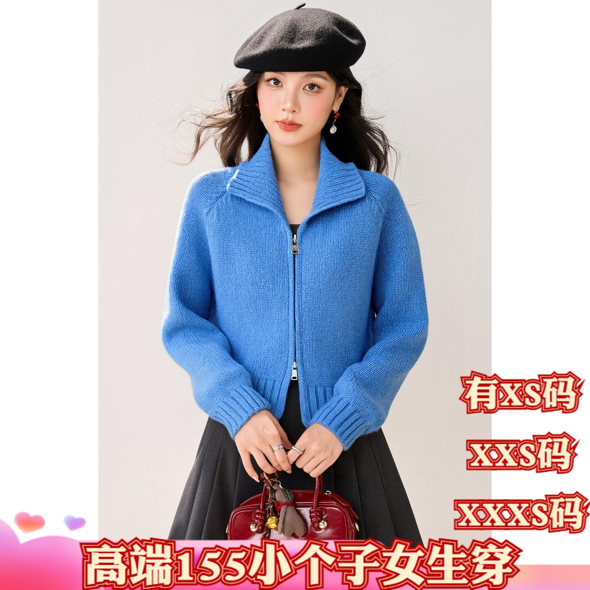 XXXS加小码冬季女装矮个子150cm显高加厚针织开衫短款毛衣外套潮