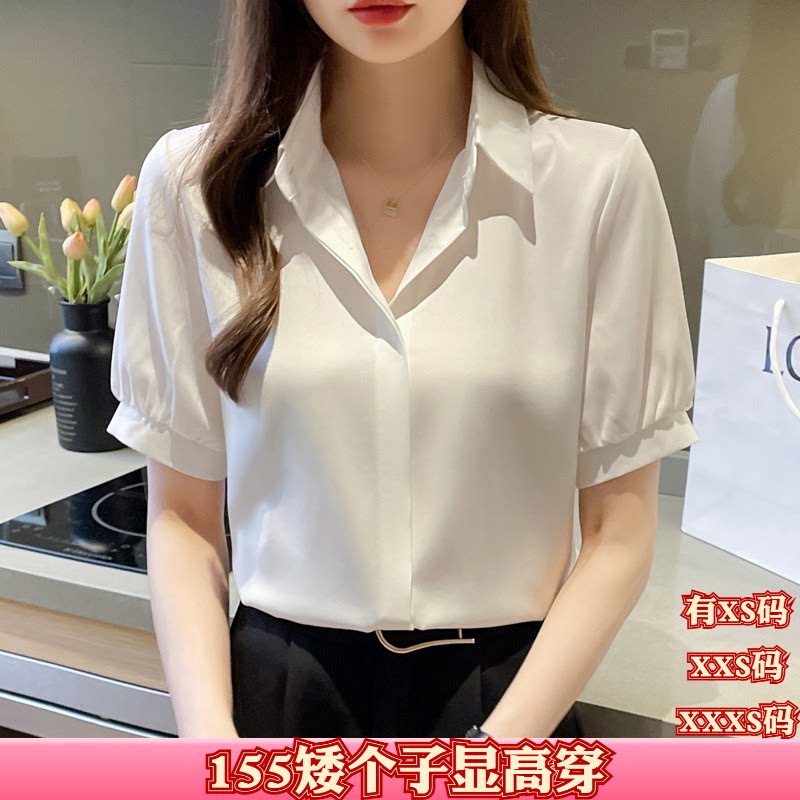 夏装150cm显高加小码女装矮个子XXS短袖衬衫女缎面2026职业衬衣