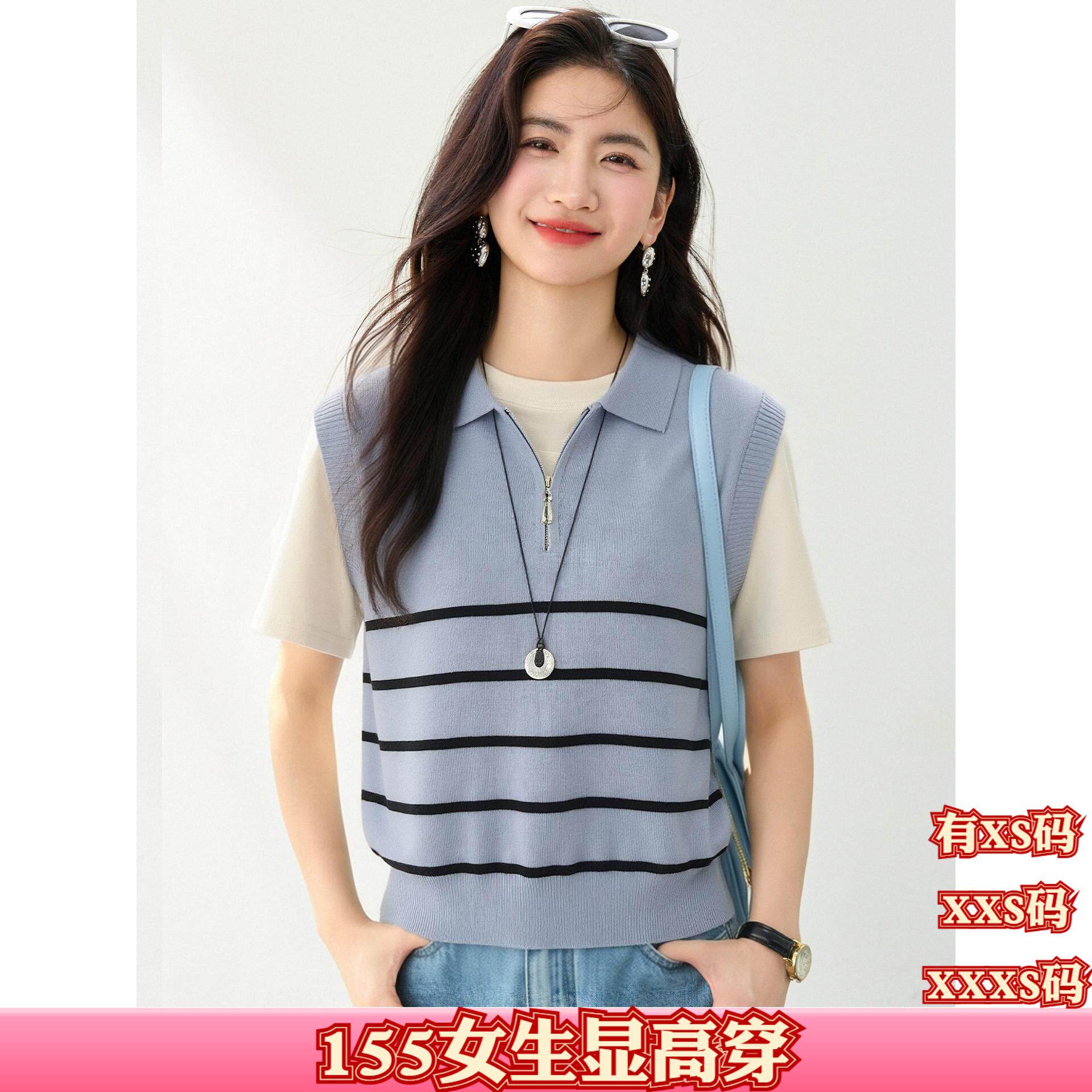 150cm显高小个子夏装加小码女装XXS2026条纹拼接短袖针织衫套装