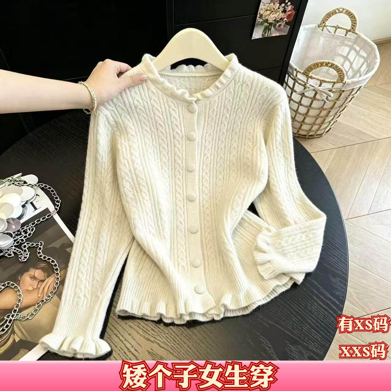150cm显高矮个子秋装加小码女装木耳边拼接毛衣开衫女针织衫外套