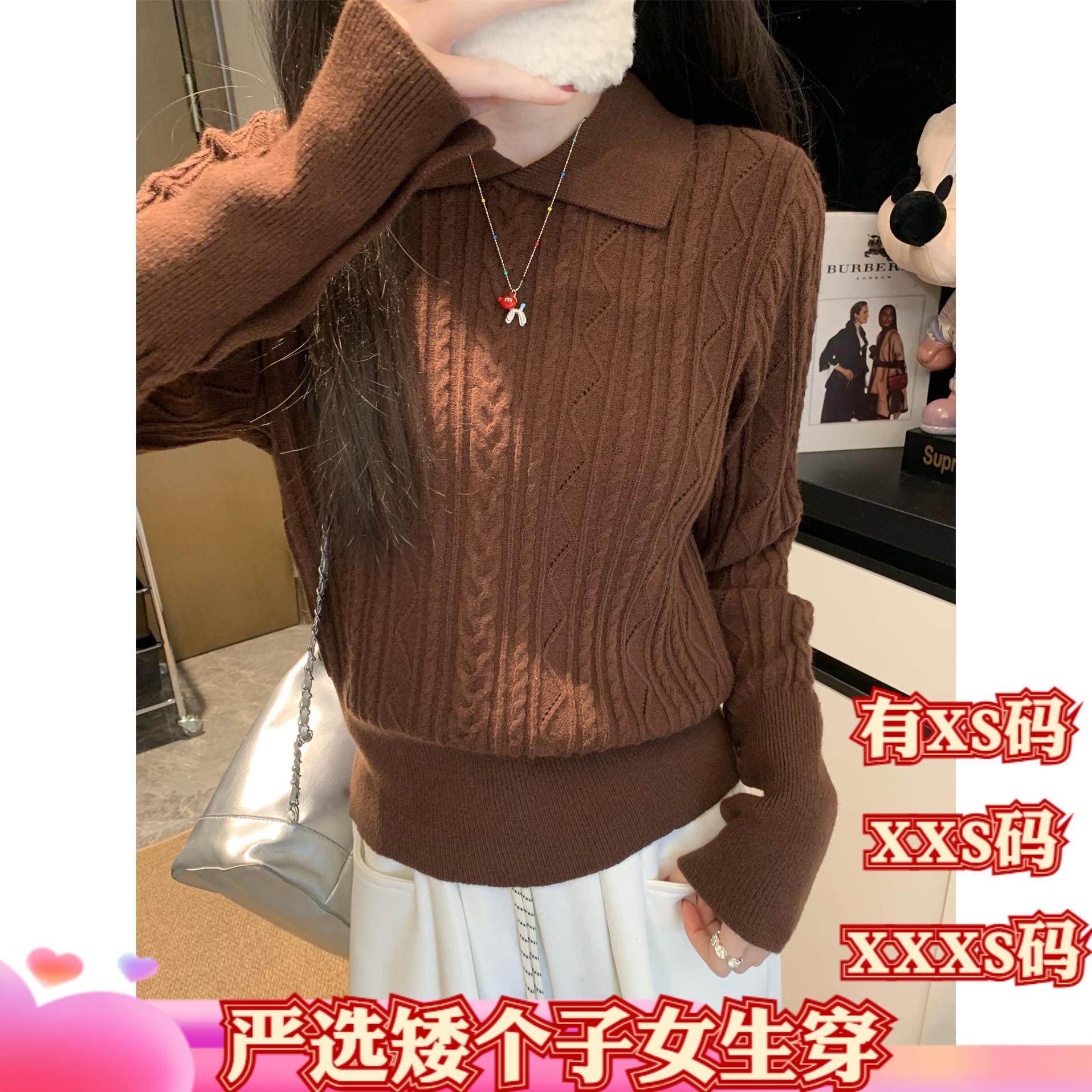 冬装女装加小码XXXS矮个子150cm显高翻领麻花套头毛衣长袖针织衫