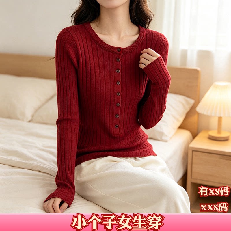 女装秋装矮个子150cm显高加小码XXS百搭修身针织衫打底衫长袖上衣