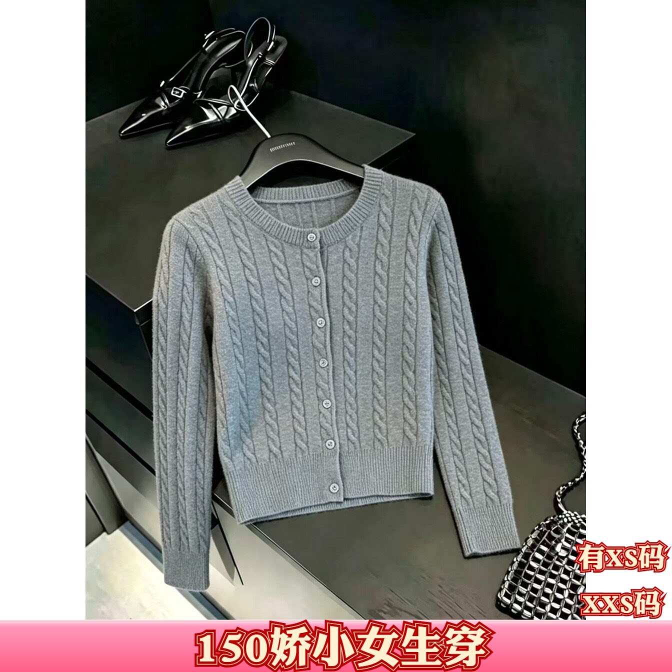 秋季150cm小个子显高XXS女装调性竖条纹毛衣开衫外套女领长袖针织