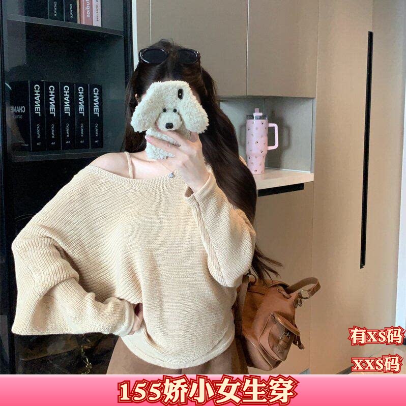 加小码XXS女装150cm显高矮个子秋装露肩针织衫+吊带背心两件套女