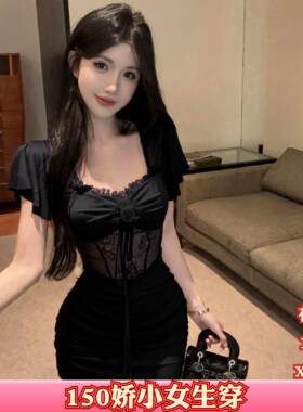 夏装155cm女装矮个子XXXS女生搭配短袖网纱紧身打底短袖连衣裙女