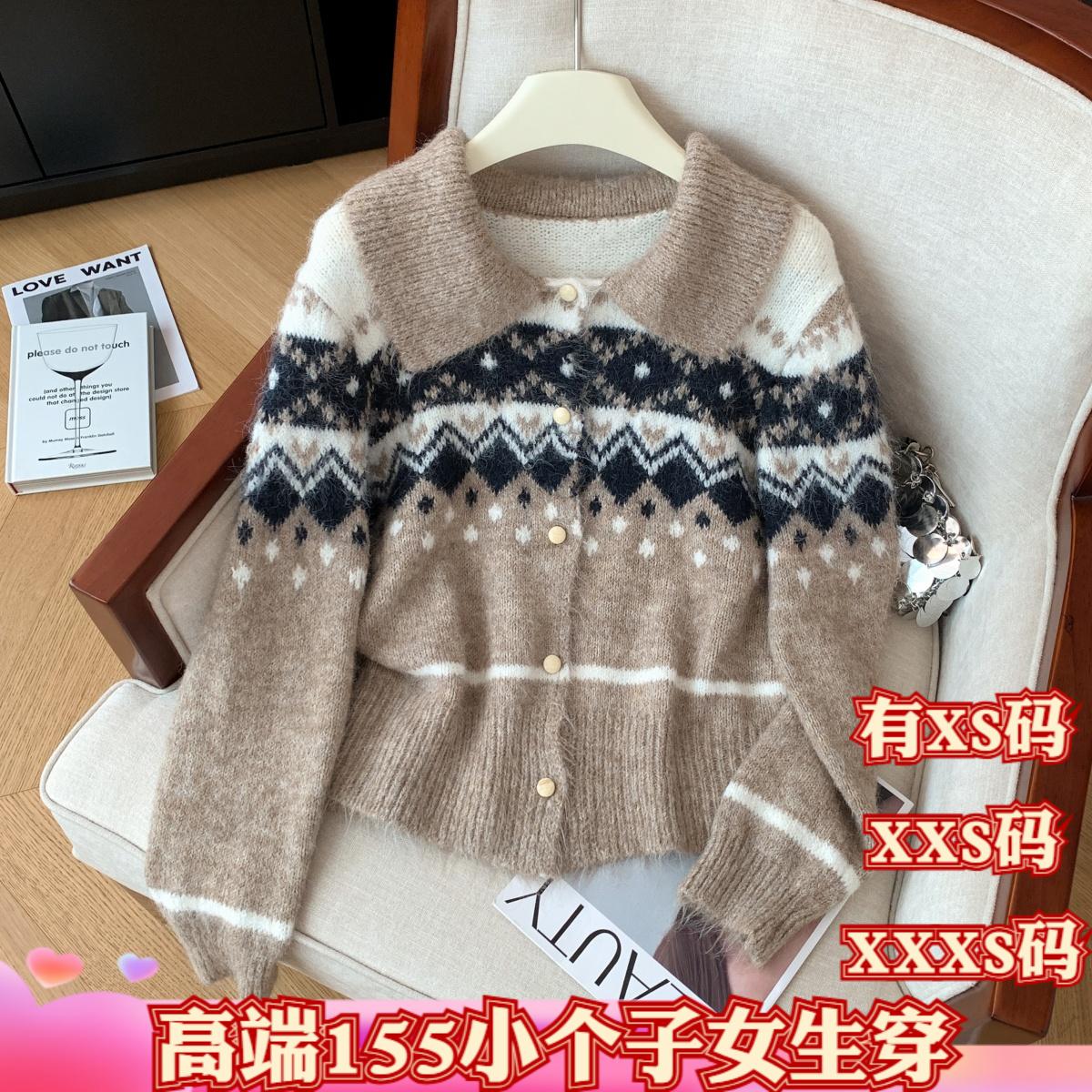 冬装女装150cm矮个子加小码XXXS显高撞色翻领毛衣开衫氛围感外套