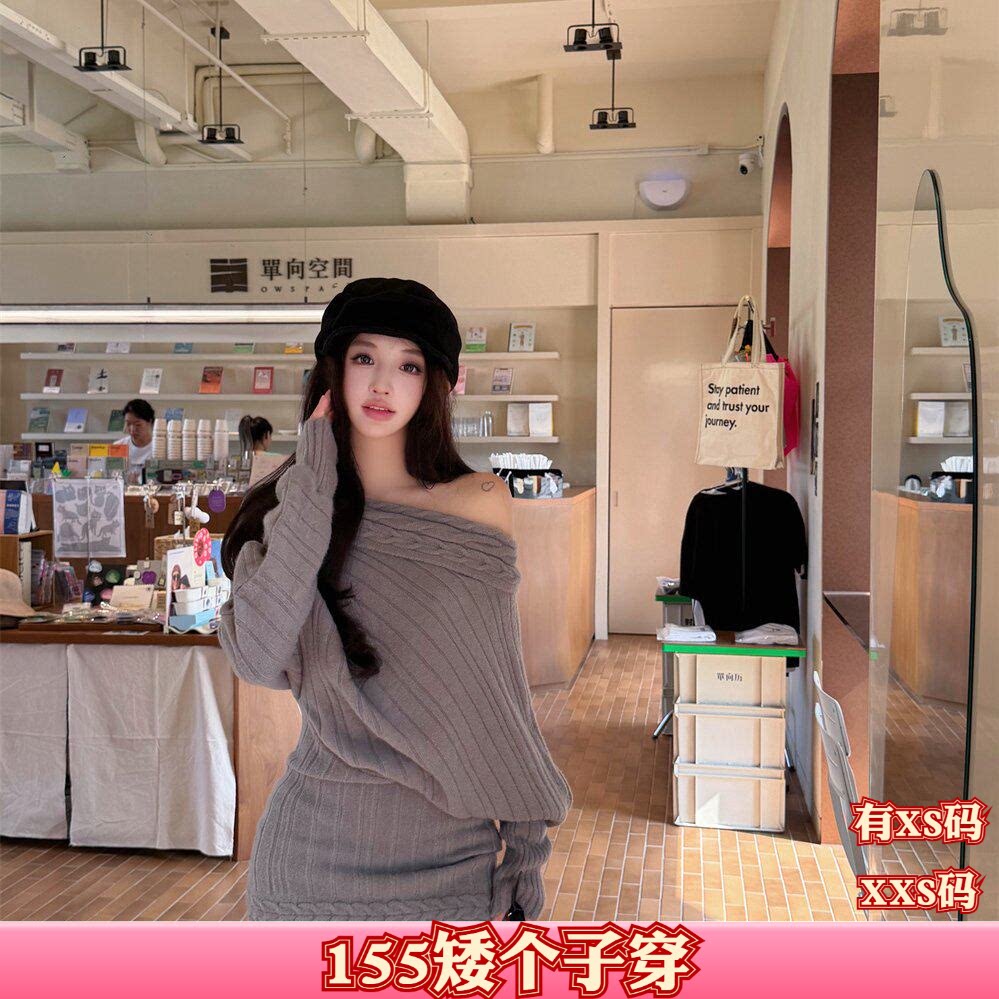 女装秋装加小码XXS号150cm矮个子显高斜肩慵懒套头毛衣针织连衣裙