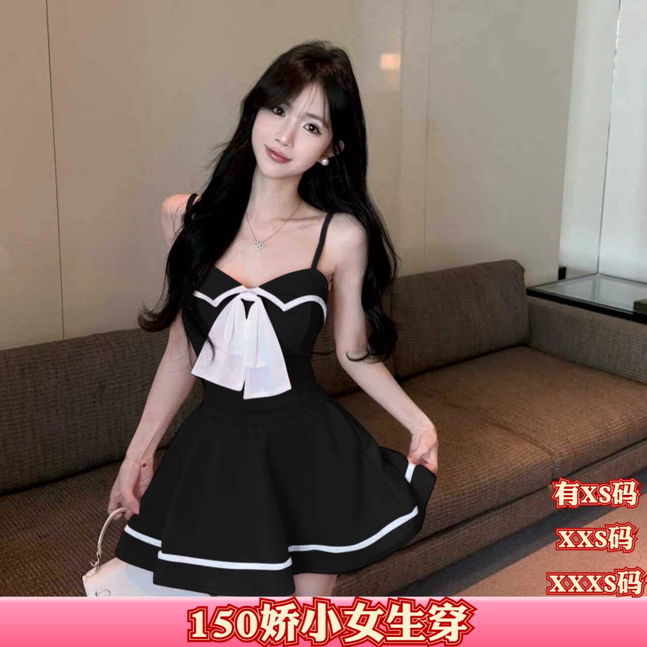 夏装155cm女装矮个子XXS女生搭配2026吊带流苏拼接短款两件套女