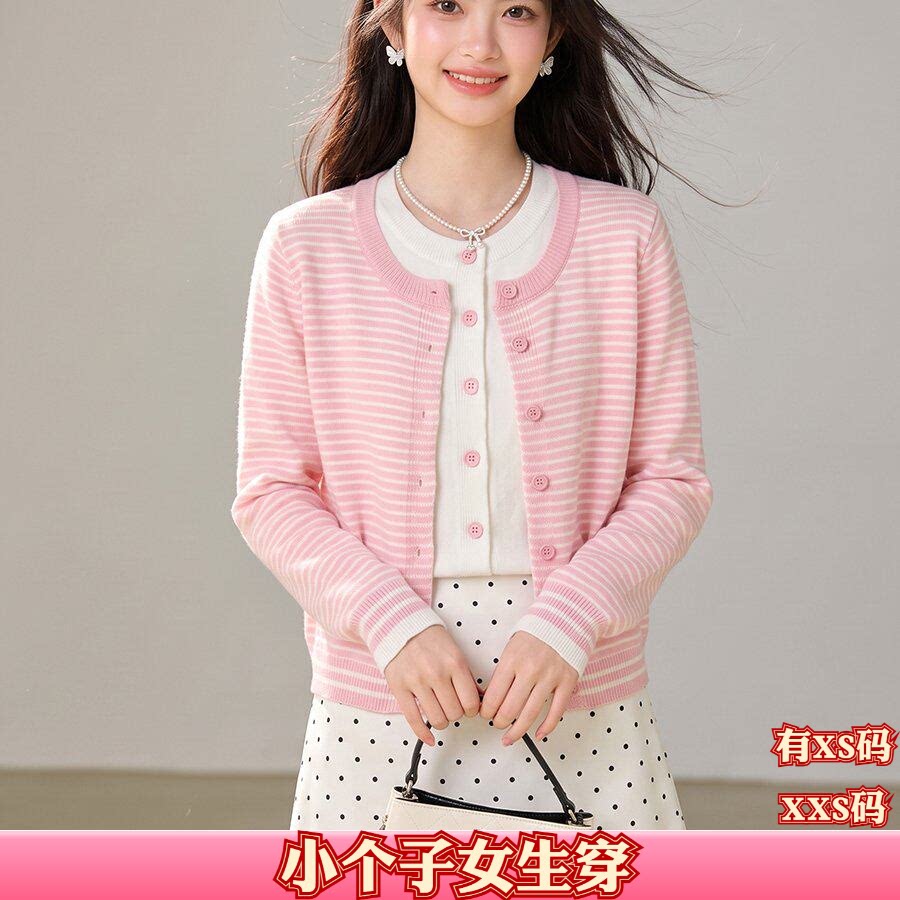 女装秋装矮小个子150cm显高加小码条纹假两件针织衫开衫毛衣外套