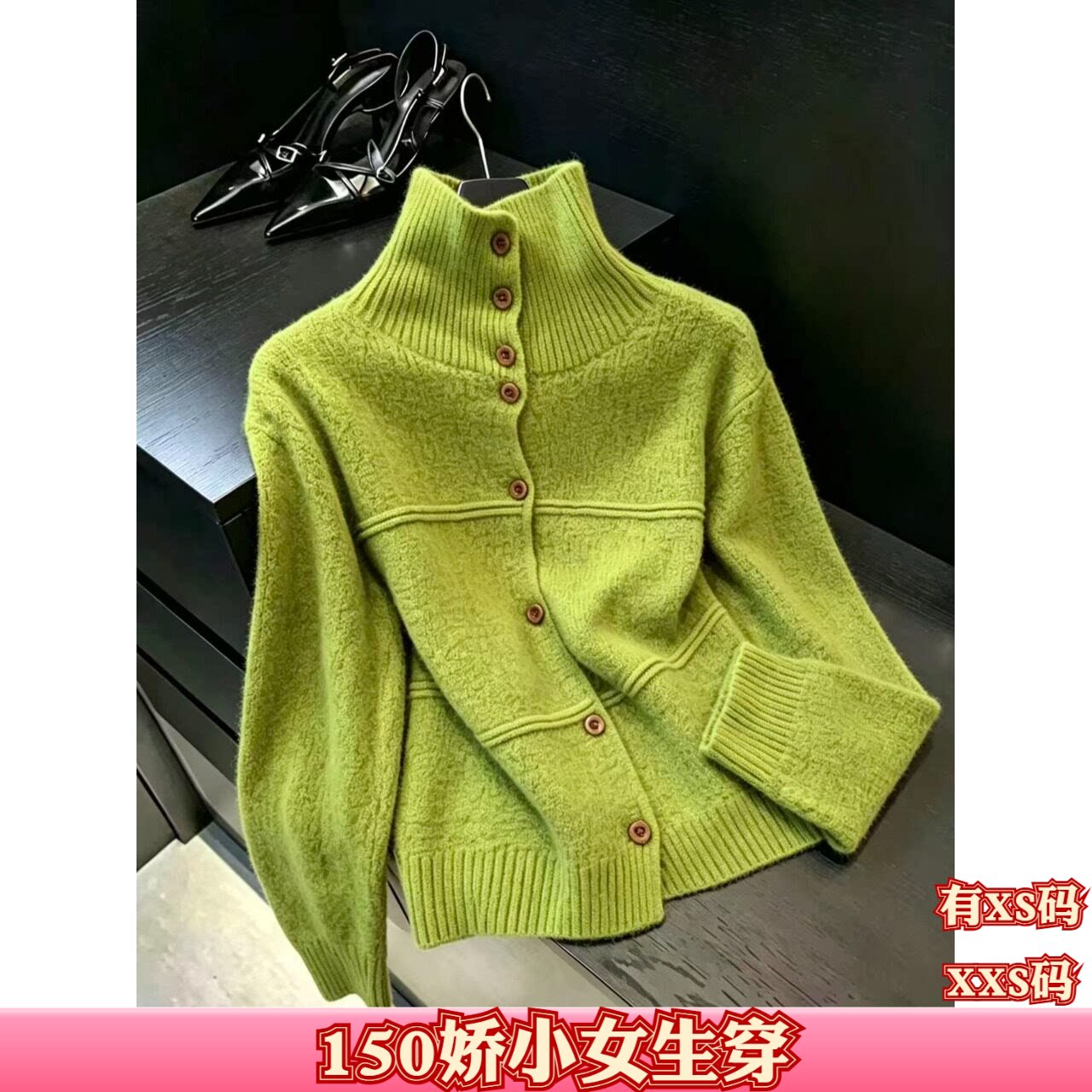小个子新款秋装矮个子XXS女装长袖立领针织开衫女打底衫上衣百搭