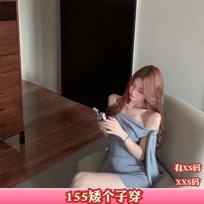 秋装加小码小个子女装XXS150cm显高纯欲绑带露肩无袖包臀连衣裙女