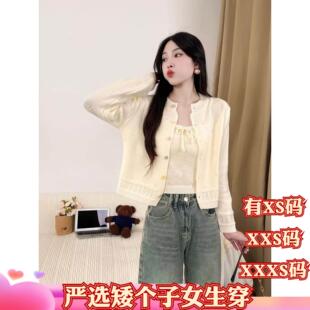 加小码女装150cm小个子冬装显高镂空毛衣短款针织开衫+吊带两件套