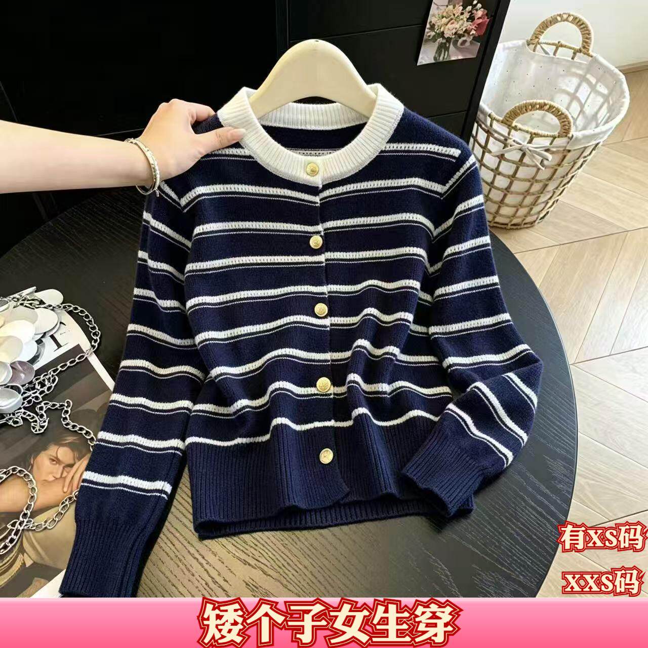 秋装女装小个子150cm加小码XXS显高针织开衫毛衣外套打底衫长袖女