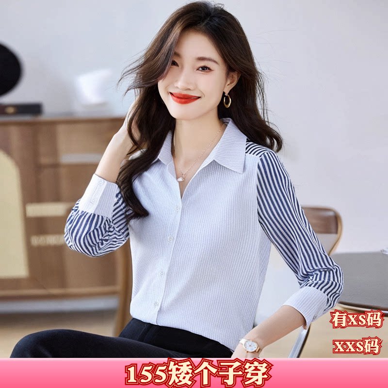 150cm显高女装秋季小个子加小码XXS翻领撞色条纹雪纺衫开衫衬衣