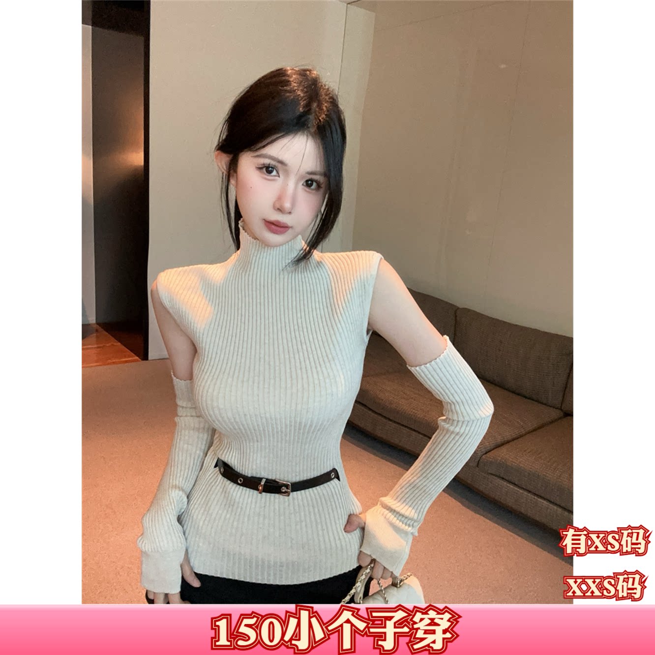 秋装矮个子150cm显高加小码XXS女装款上衣拼接毛衣套头打底T恤女