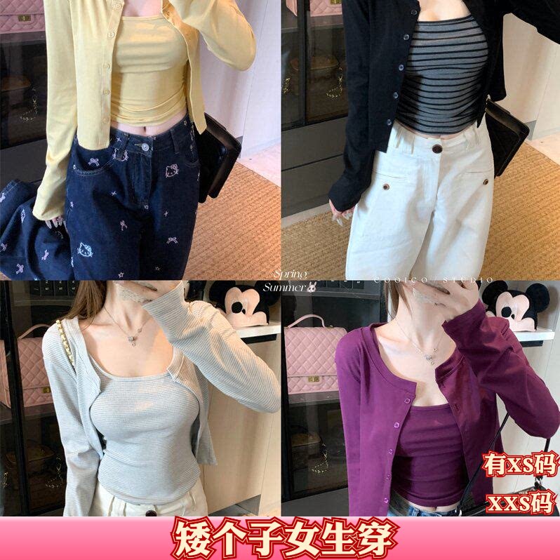 150cm显高小个子秋装加小码女装XXS条纹吊带背心开衫外套两件套女