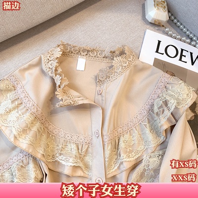 秋装加小码女装矮个子150cm新款XXS蕾丝花边立领衬衣衬衫女长袖