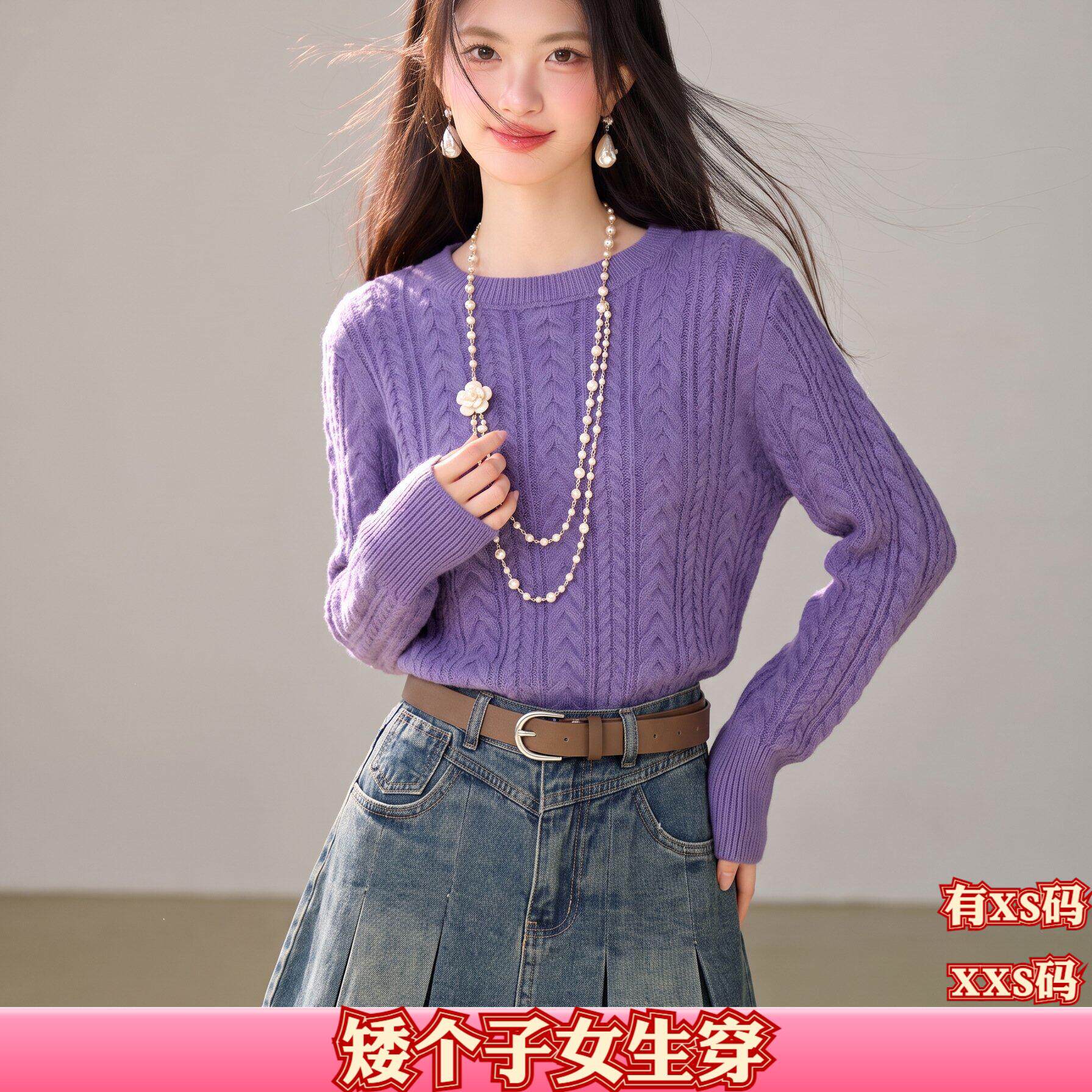 女装秋装矮个子150cm显高加小码XXS针织衫收腰套头毛衣长袖打底衫