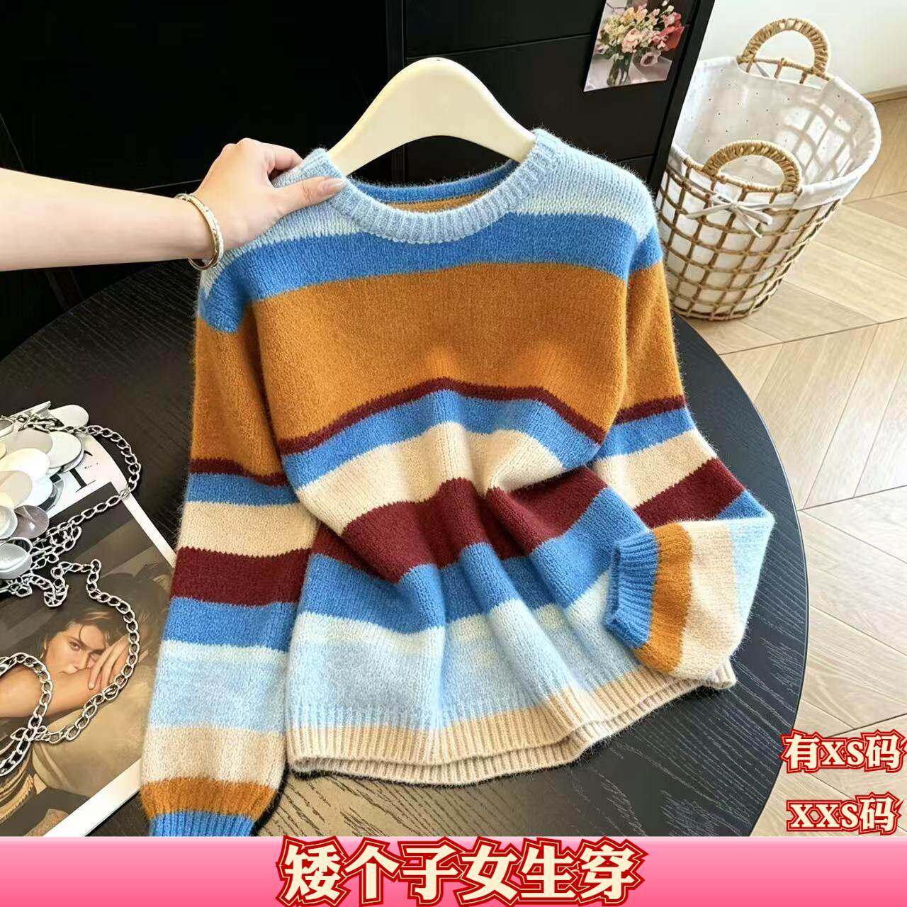 女装秋装矮个子150cm显高加小码XXS条纹毛衣内搭针织衫打底衫长袖