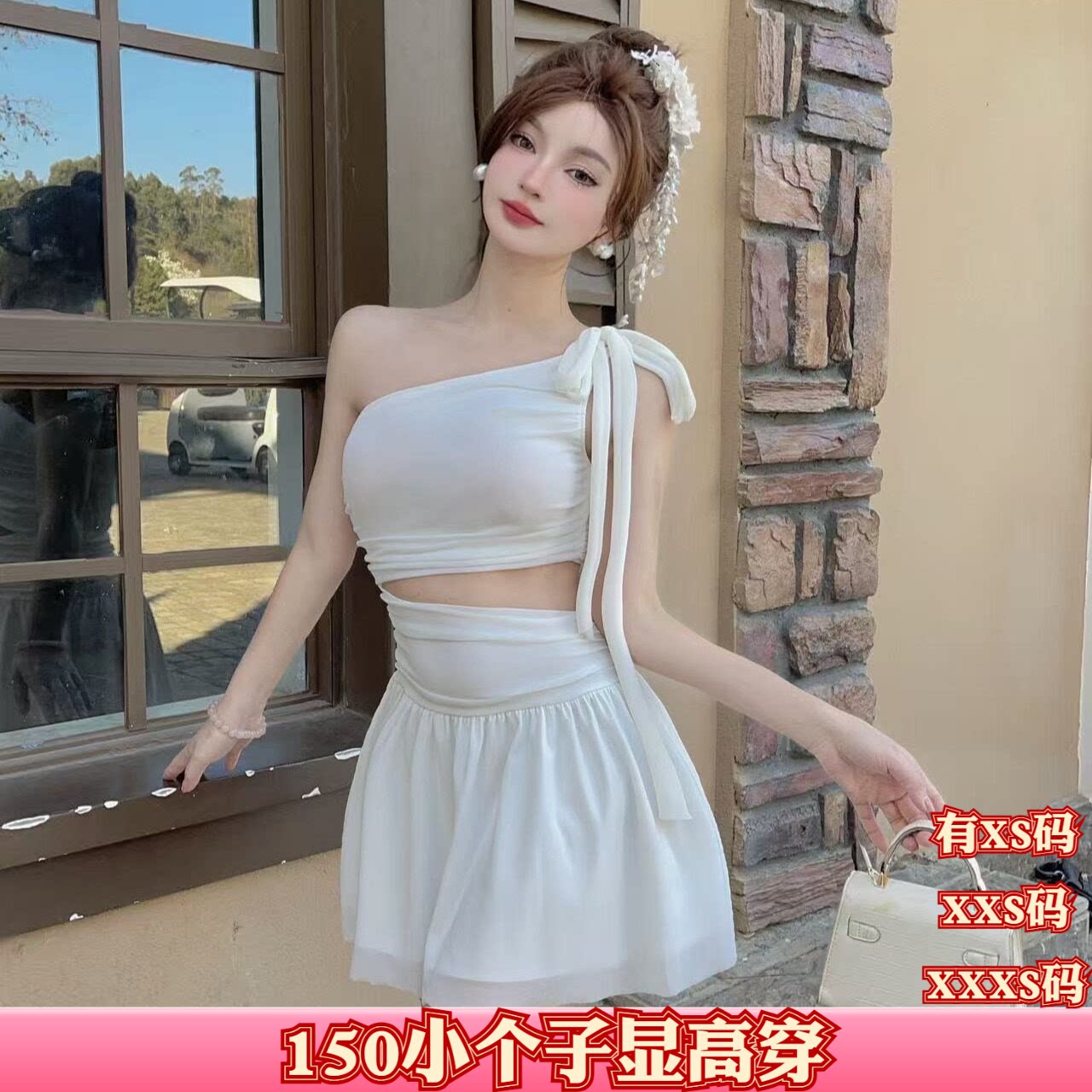 150cm女装夏装显高加小码XXS矮个子吊带连衣裙收腰包臀短裙时尚