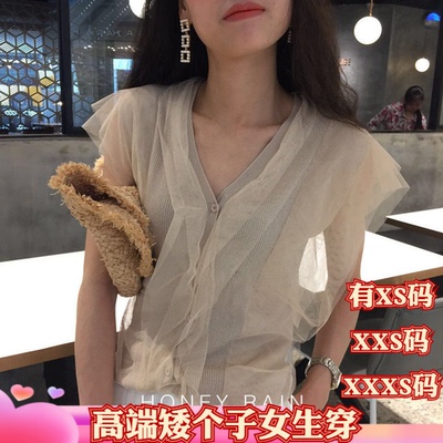 夏季155cm矮个子150显高XXXS女装背心网纱拼接V领单排扣针织衫女